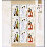 2010-14M 昆曲小版 参考图