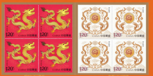 四轮龙方连 参考图