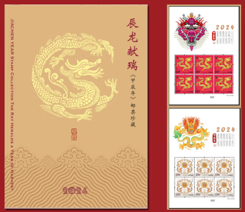 四轮龙小版折 参考图
