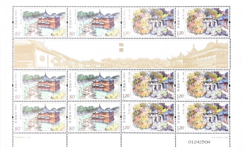 豫园（2013-21） 参考图