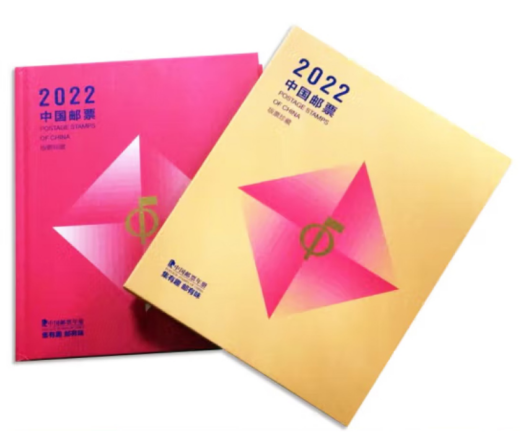 2022年总公司大版册 参考图