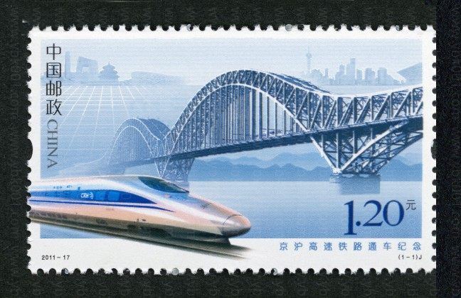 11年京沪高铁套票 参考图