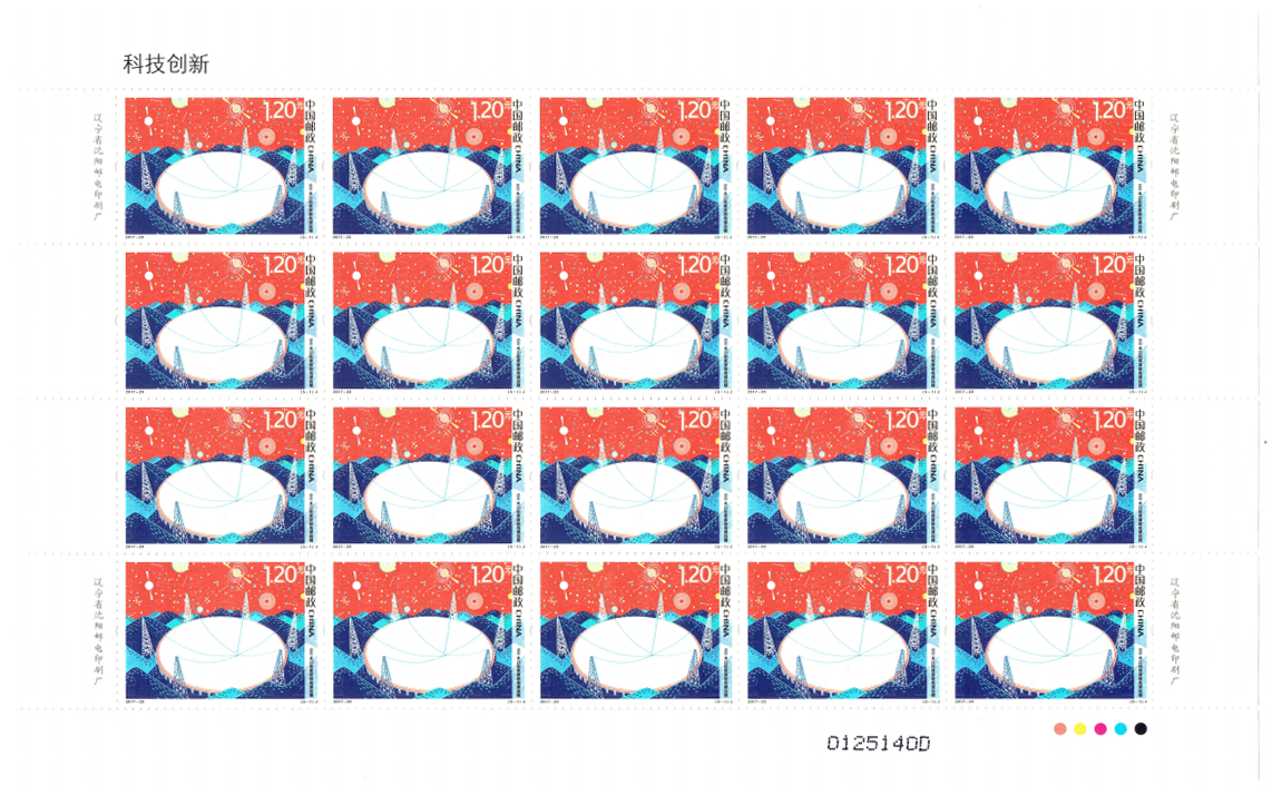 科技创新（2017-23） 参考图