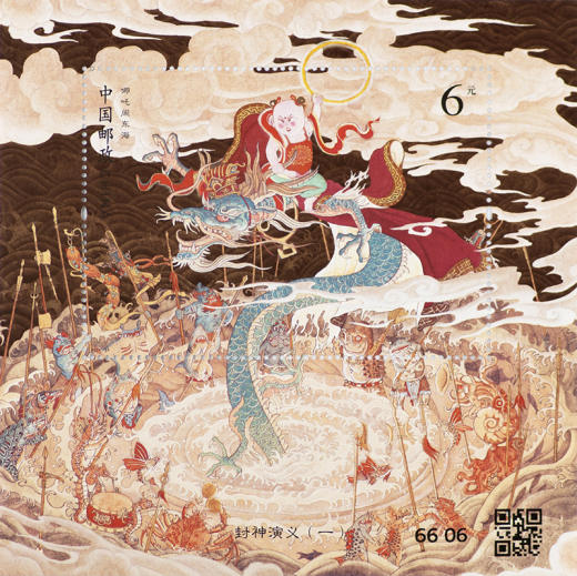 封神演义一小型张 参考图