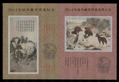 14马评选丝绸双联 参考图