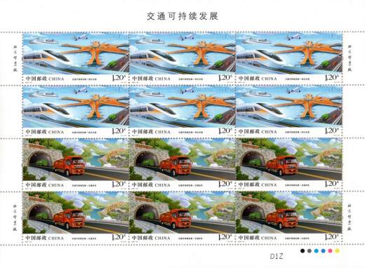 山东大学建校一百二十周年（2021-24） 参考图