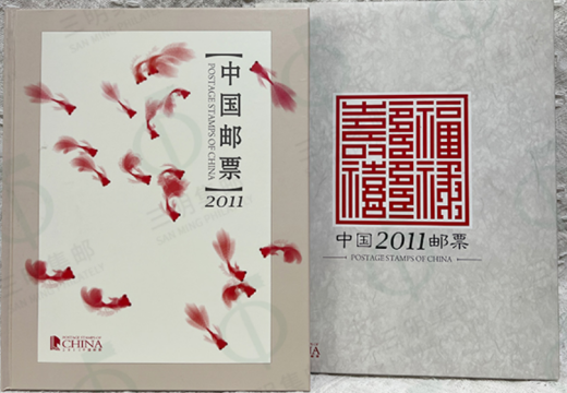 2011年总公司预定册 参考图