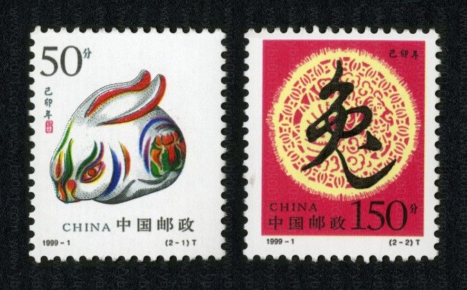 二轮兔套票 参考图