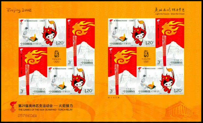 奥运火炬不干胶 参考图