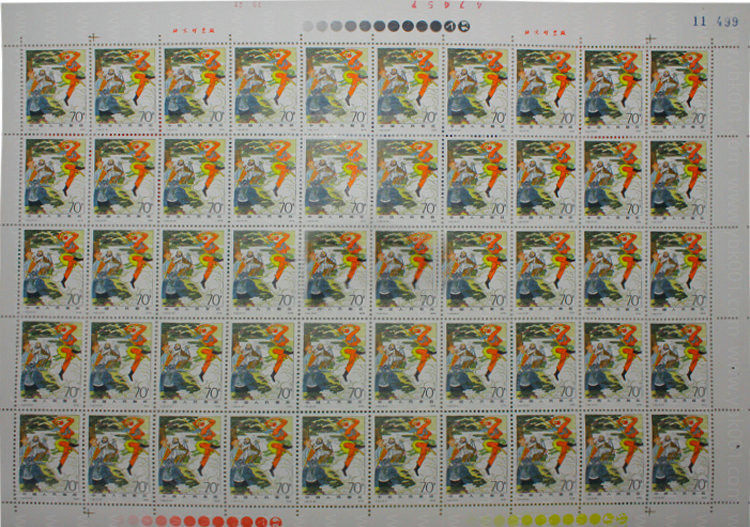 中国古典小说——西游记（T43） 品种参考图