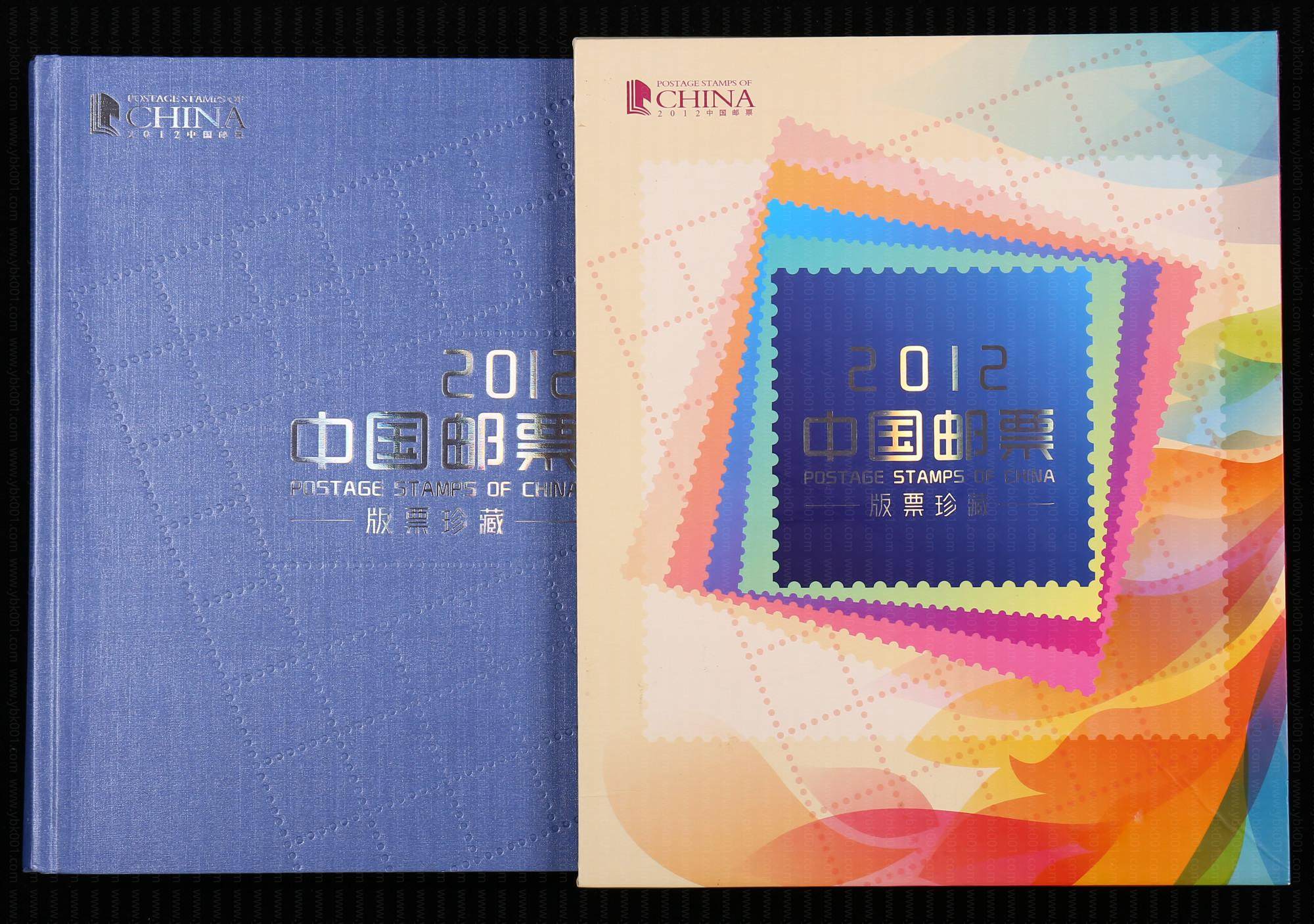2012年总公司大版册 参考图