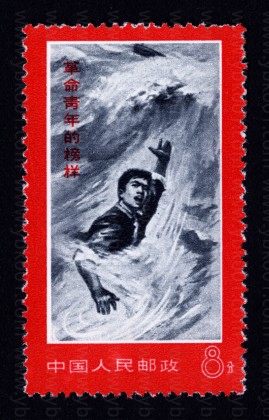 革命青年的榜样（文19） 参考图