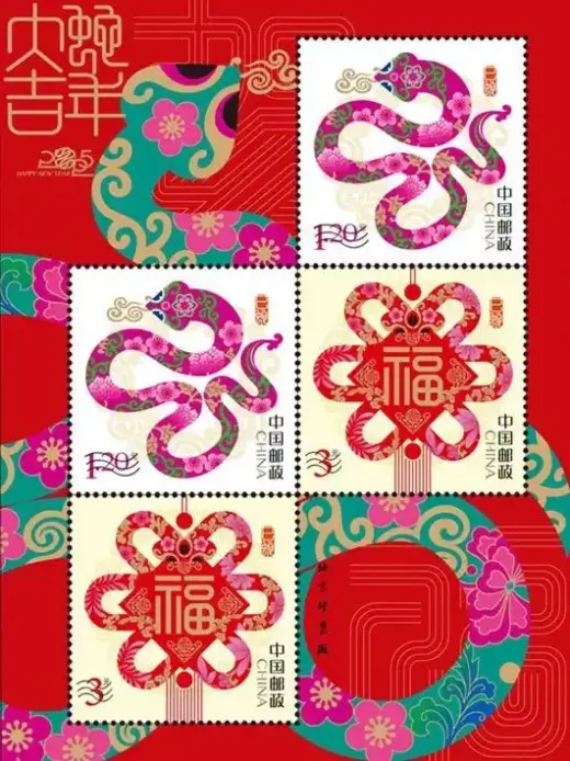 贺喜十九蛇跃涌春灵蛇送福小版 参考图