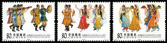 05年新疆成立五十周年套票 参考图