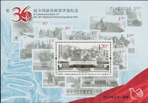抗战评选张 参考图