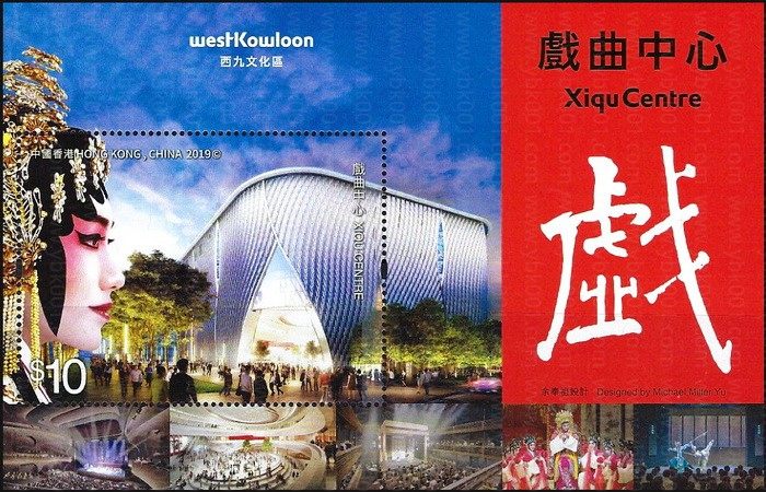 西游记三小型张 参考图