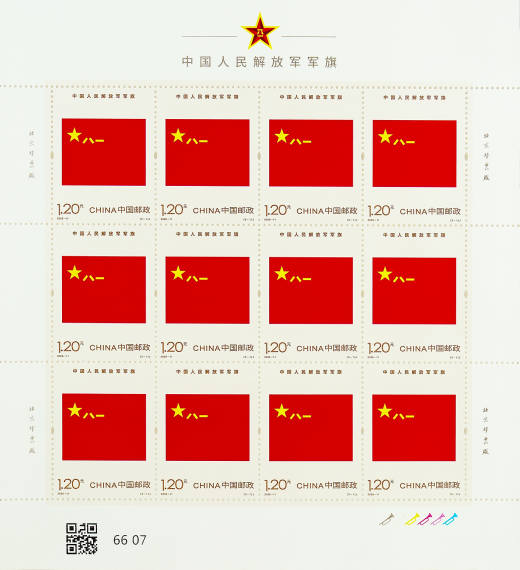 解放军军旗军徽军歌大版 参考图