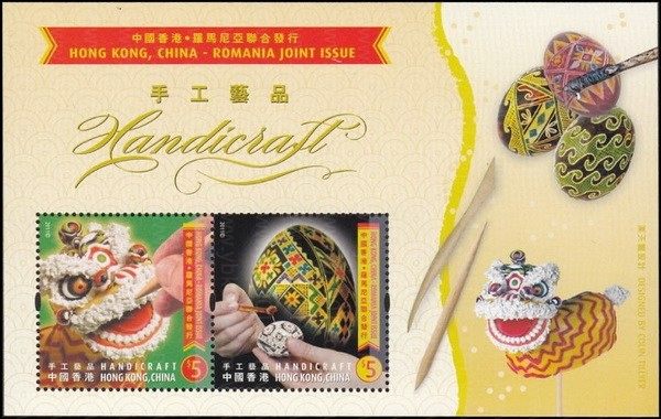 建党90周年小型张 参考图