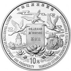 1盎司银币 品种参考图