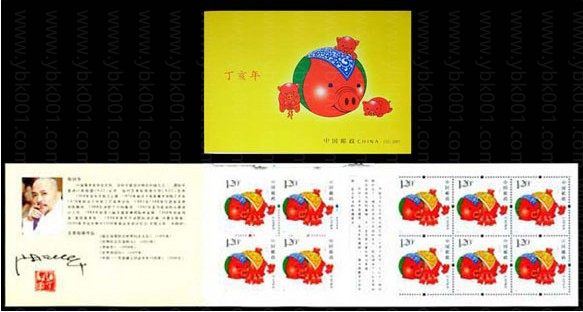 三轮猪小本票【原条划刀】 参考图
