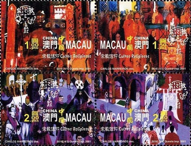 (澳)宗教信仰套票 参考图