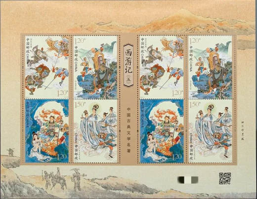 西游记五小版 参考图