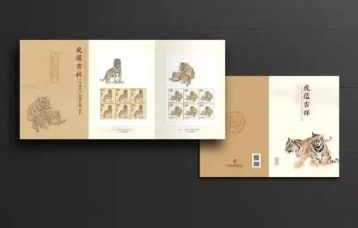 四轮虎小版折 参考图