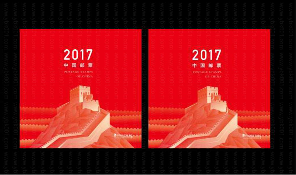 2017年总公司形象册 参考图