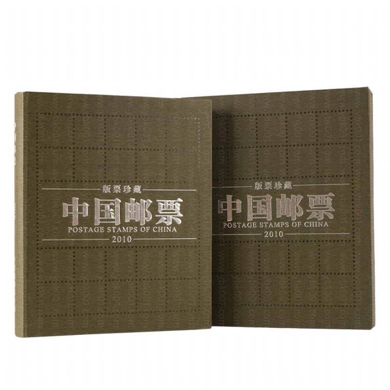 2010年总公司大版册 参考图