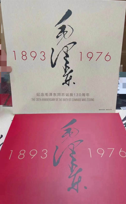 23年昆明邮展特供小版（2023-26） 参考图