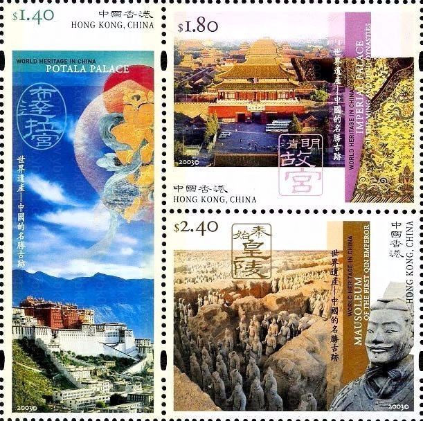 重阳节（2003-18） 品种参考图
