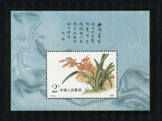 T129M 兰花小型张 参考图