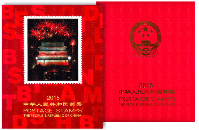2015年北方册 参考图