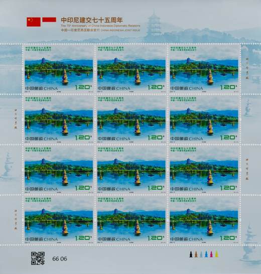 中印尼建交七十五周年大版 品种参考图