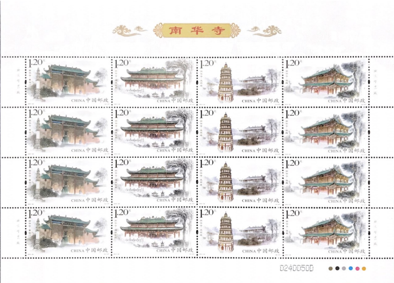 南华寺（2013-22） 参考图