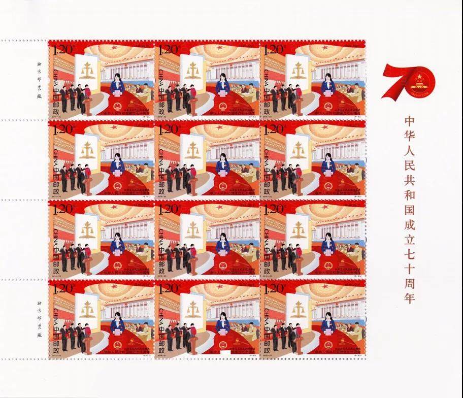 建国七十周年大版 参考图