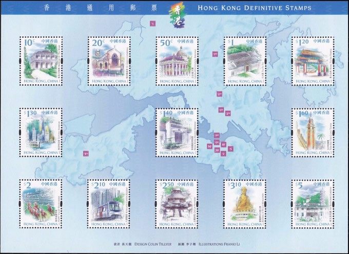 中华人民共和国成立五十周年——民族大团结（1999-11） 品种参考图