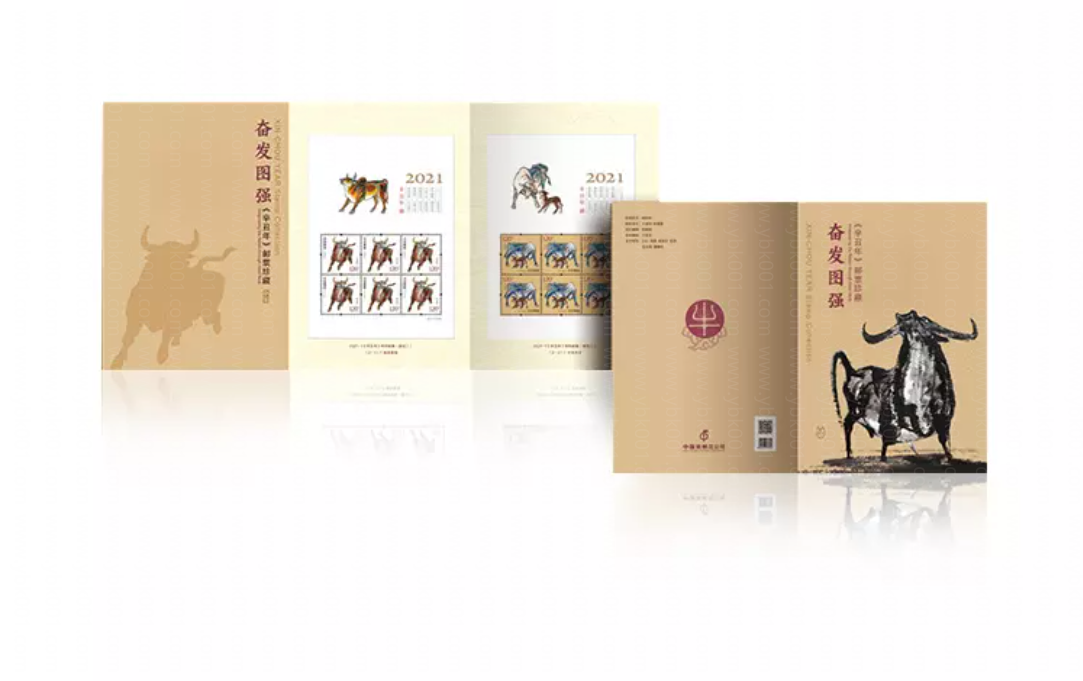 四轮牛小版折 参考图