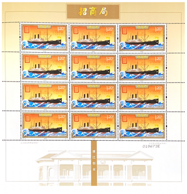 招商局（2012-27） 参考图