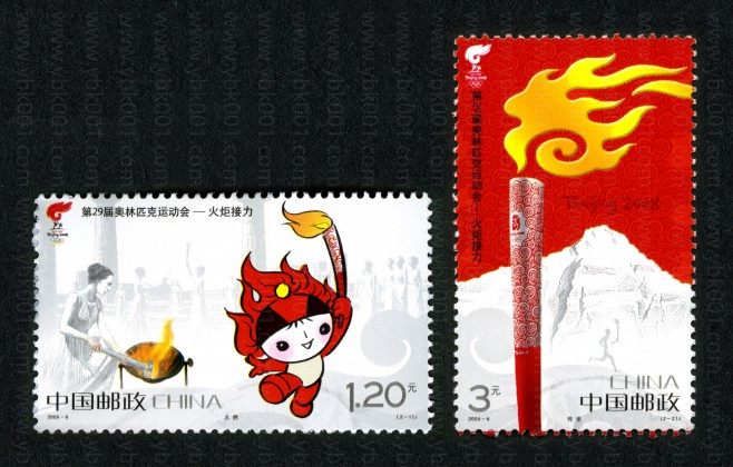 奥运火炬套票 参考图