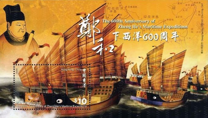 中华全国总工会成立八十周年（2005-8） 品种参考图