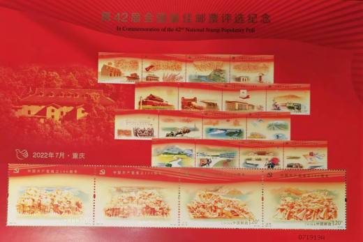 建党100周年评选张 参考图