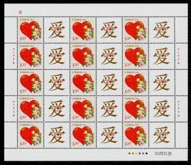 爱个性化大版 参考图