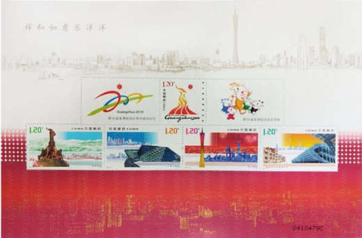 珠江风韵·广州（2010-16） 品种参考图