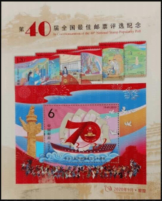 建国七十周年评选张 参考图
