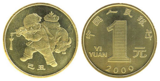 一轮牛纪念币 参考图