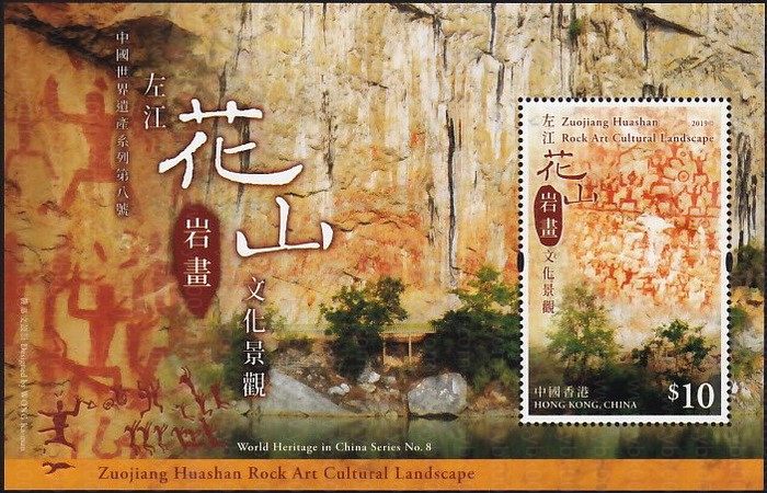 第七届世界军人运动会（2019-14） 参考图
