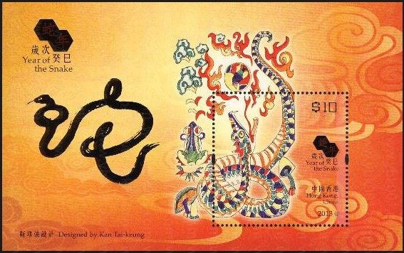 三轮蛇小版（癸巳年） 参考图