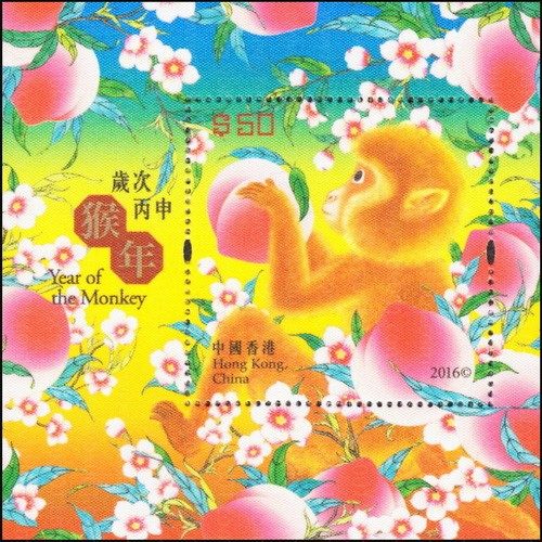 四轮猴小本票（丙申年） 参考图