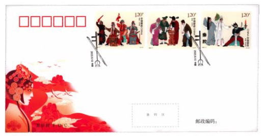 秦腔（2022-17） 参考图